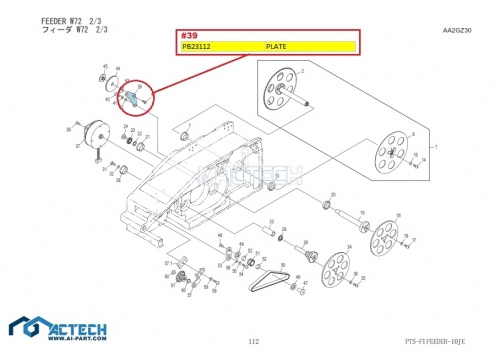 PB23112 / PB23111 / NXT Feeder Parts