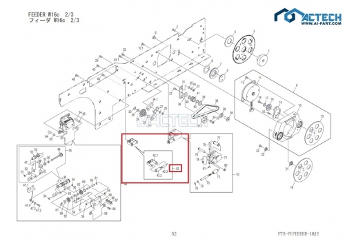 AA99004 / AA99002 / NXT Feeder Parts