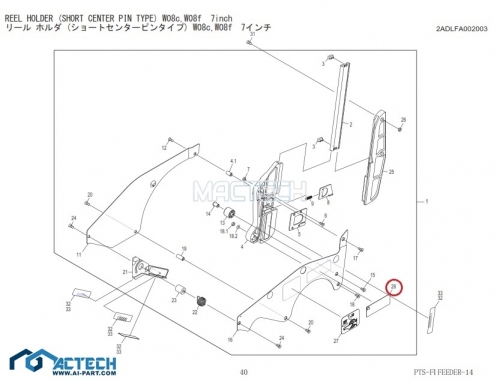 2MDLFA0246** / 2MDLFA024601 / NXT Feeder Parts