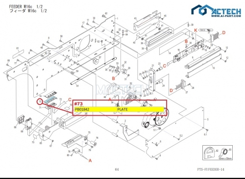 PB01842 / PB01841 / NXT Feeder Parts