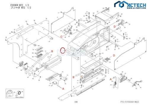 AA2GW08 / AA2GW01 / NXT Feeder Parts