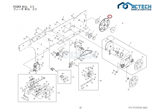 AA40E02 / AA40E00 / NXT Feeder Parts