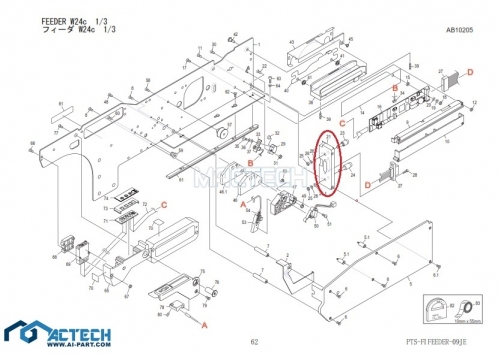 AA0FR03 / NXT Feeder Parts