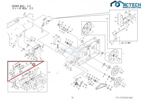 AA3KG08 / AA3KG04 / NXT Feeder Parts