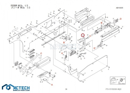 AA0CN02 / AA0CN01 / NXT Feeder Parts