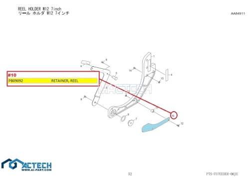 PB09092 / NXT Feeder Parts