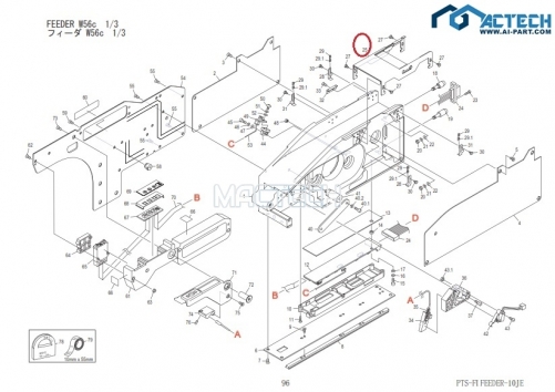 AA28W07 / AA28W03 / NXT Feeder Parts