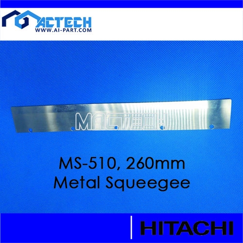 MS-510, 260mm Metal Squeegee