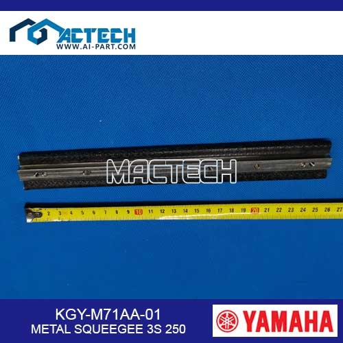 KGY-M71AA-01 METAL SQUEEGEE 3S 250