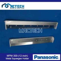MPM-300-(12-inch)	Metal Squeegee Holder