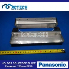 HOLDER SQUEEGEE BLADE 220mm SP18