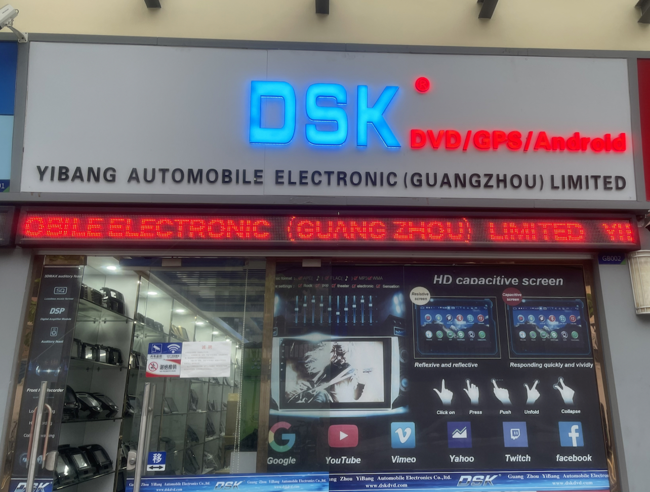 Welcome to DSK factory,we are a professional manufacturer of customized auto .