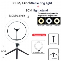 33cm Ringlicht + 9cm Stativ