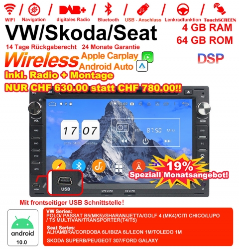 7 Zoll Android 12.0 Autoradio/Multimedia 4GB RAM 64GB ROM Für VW Golf Bora Passat Mk5 Golf Polo Jetta Seat Peugeot 307