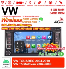 7 Zoll Android 11.0 4G LTE Autoradio / Multimedia 4GB RAM 64GB ROM Für VW TOUAREG 2004-2010,VW T5 Multivan 2004-2009 Built-in Carplay / Android Auto