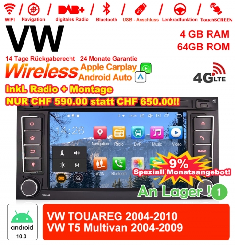 7 pouces Android 11.0 4G LTE Autoradio / Multimedia 4GB RAM 64GB ROM pour VW TOUAREG 2004-2010,VW T5 Multivan 2004-2009 Carplay intégre /Android Auto