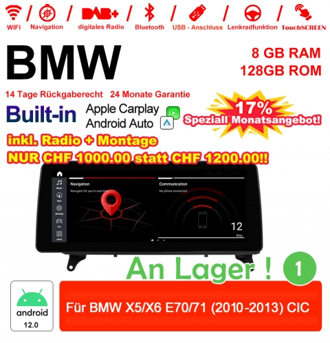 12.3 Inch Qualcomm Snapdragon 665 8 Core Android 12.0 4G LTE Car Radio / Multimedia USB Carplay For  BMW X5/X6  E70/71 (2010-2013) CIC With WiFi