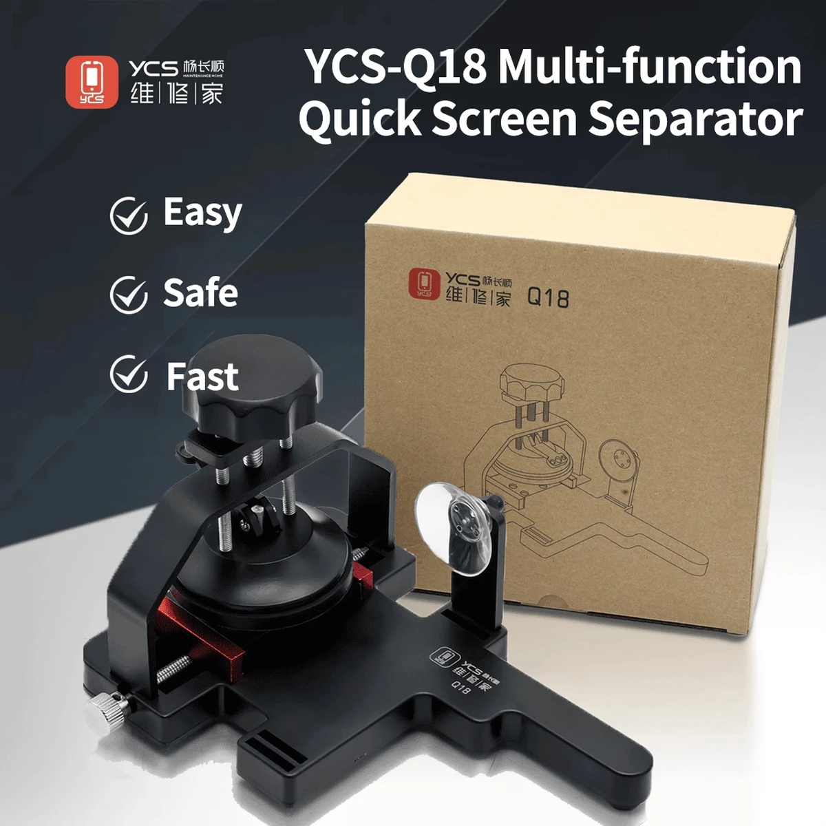 YCS-Q18 Outil de réparation d'écran pour téléphone portable, séparation rapide, outil de retrait d'écran