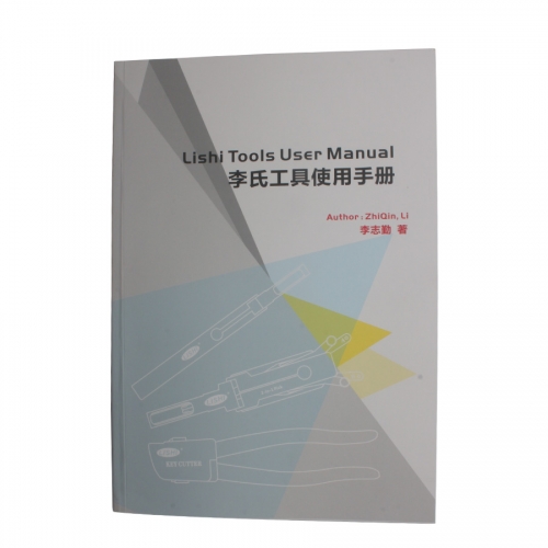 CLS01007 2-in-1 Tools User Manual (Chinese)