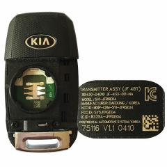 CN051050 2016-2018 Kia Optima remote flip key FCC SY5JFRGE04 PN 95430-D4010