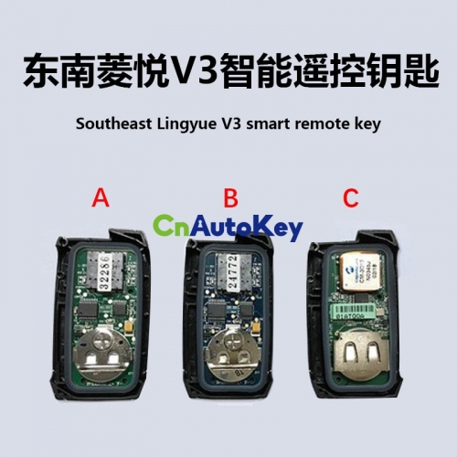 CN115 Southeast Baring Hyatt V3 Smart key mid-control key