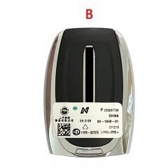 CN032007 Car Keyless Smart Remote Key 433Mhz with ID47 Chip for SAIC MAXUS D60 T60 T70 G10 G20 V80