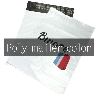How many stock Poly mailer color in Igingle ?