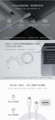 USB3.1 数据线对绞型整厂生产线