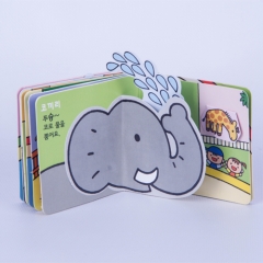 pop up book