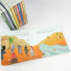 board book