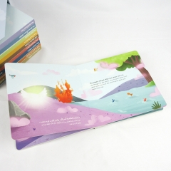 board book