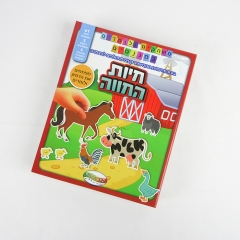 puzzle with box