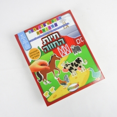 puzzle with box