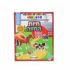 puzzle with box