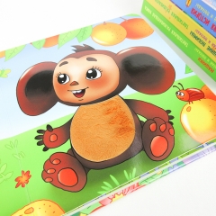 Touch and feeling book