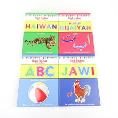Education flash card