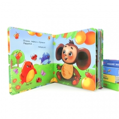 Touch and feeling book