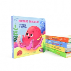 Touch and feeling book