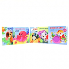 Touch and feeling book