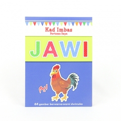 Flash card with box