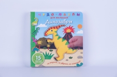 Board Book
