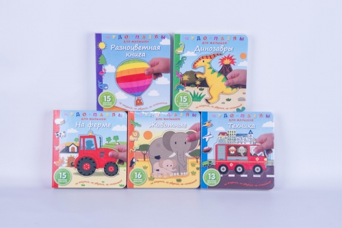 Board Book
