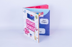 Board Book