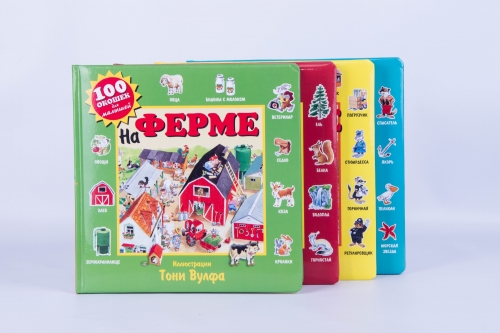 Hardcover book