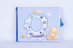 Baby Memory Book