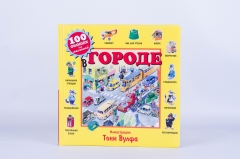 Hardcover book