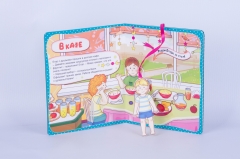 Board Book