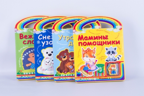 EVA Book