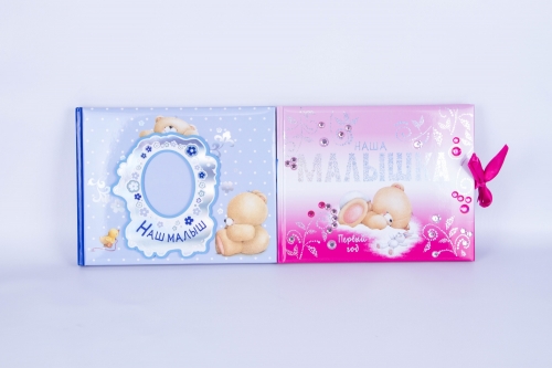 Baby Memory Book