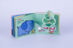 Children Pop Up Book